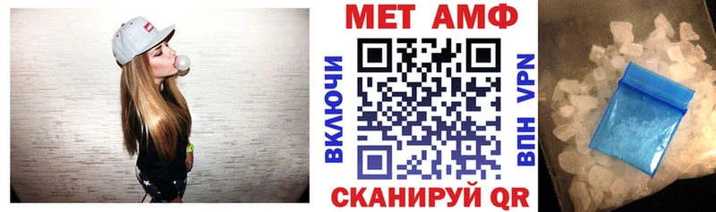 АМФ Premium наркотики Перевоз
