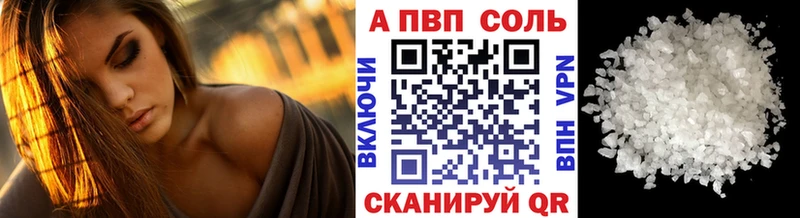 KRAKEN ССЫЛКА  где найти наркотики  Перевоз  APVP крисы CK 