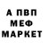 КЕТАМИН VHQ Yuna Kostiv