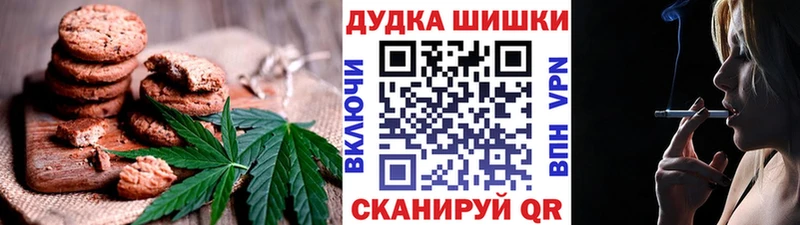 Еда ТГК конопля  Перевоз 