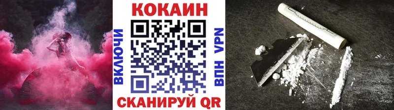 наркотики  Перевоз  КОКАИН 99% 