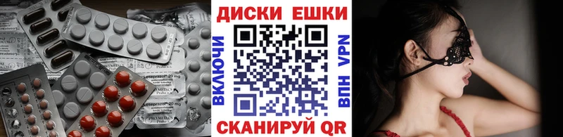 mega онион  Перевоз  Ecstasy круглые 