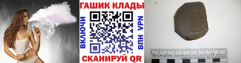 ГАШИШ 40% ТГК Перевоз
