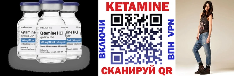 Кетамин VHQ  как найти закладки  Перевоз 