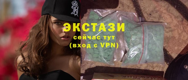 гашишное масло Осинники