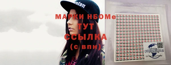 молекула духа Алексеевка
