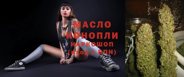 стафф Осташков