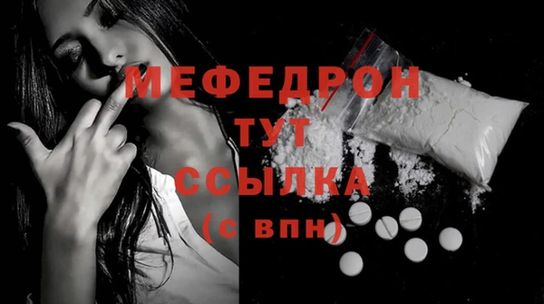 стафф Осташков