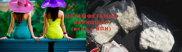 молекула духа Алексеевка