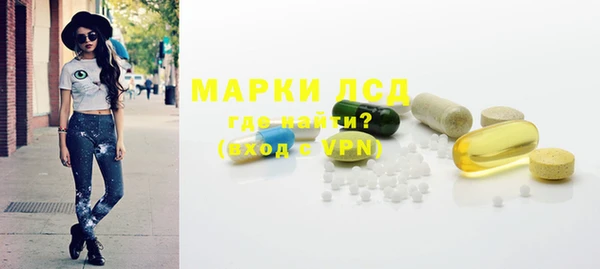 молекула духа Алексеевка