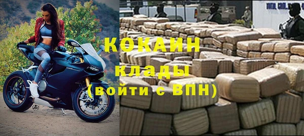 гашишное масло Осинники