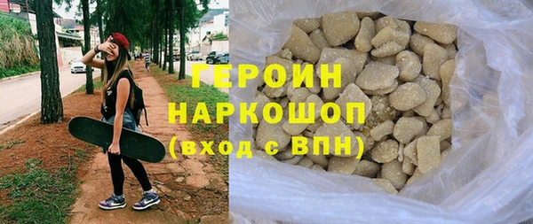 мефедрон Нягань