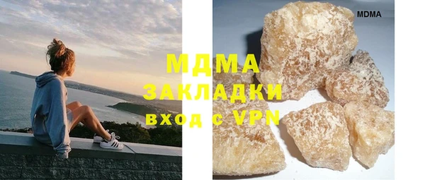 молекула духа Алексеевка