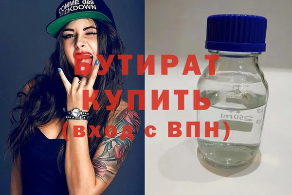гашишное масло Осинники