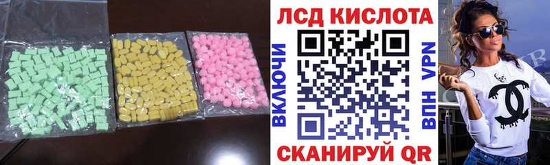 хочу   Перевоз  LSD-25 экстази кислота 