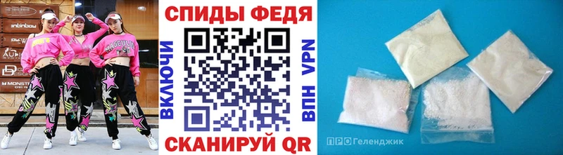 МЕТАМФЕТАМИН кристалл  наркошоп  Перевоз 